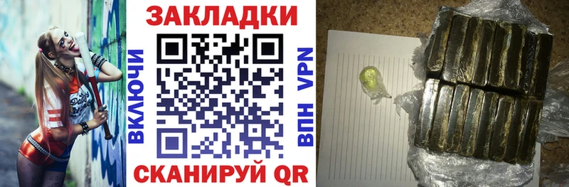 Купить закладку Сольвычегодск Cocaine  СК  Марихуана  Кодеин  Гашиш  АМФ 