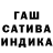 Печенье с ТГК марихуана Assan K