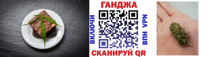 даркнет сайт  Сольвычегодск  Canna-Cookies марихуана 