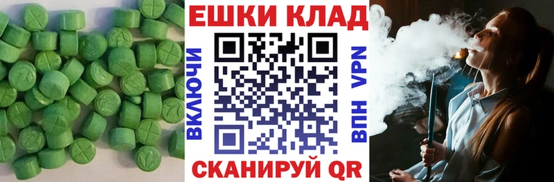 ОМГ ОМГ зеркало Сольвычегодск ЭКСТАЗИ Дубай как найти закладки