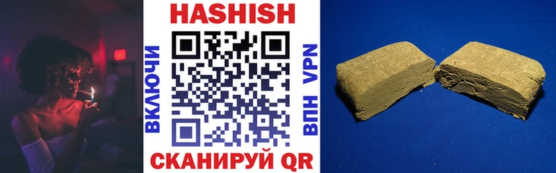 наркошоп  Сольвычегодск  ГАШ AMNESIA HAZE 