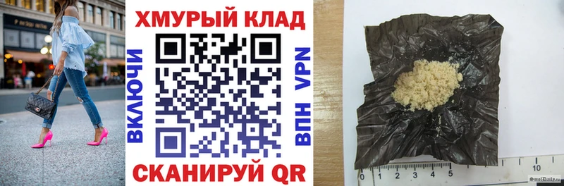 ГЕРОИН афганец  Сольвычегодск 