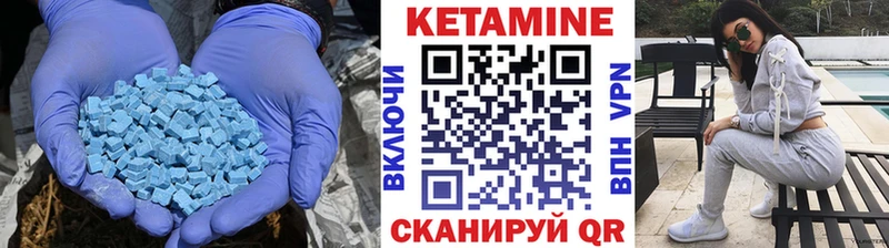 наркота  Сольвычегодск  Кетамин VHQ 