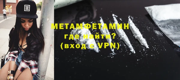 каннабис Покровск