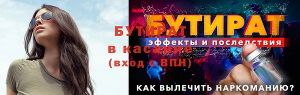 марки nbome Покачи