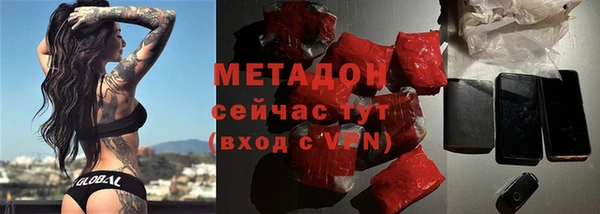 каннабис Покровск