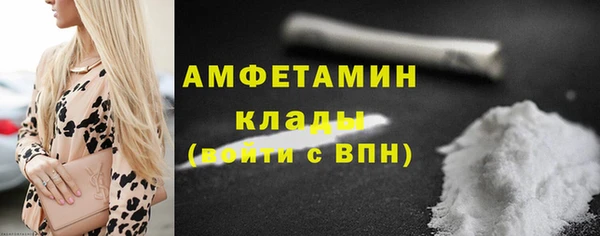 марки nbome Покачи
