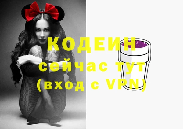 каннабис Покровск