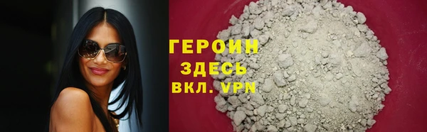 марки nbome Покачи