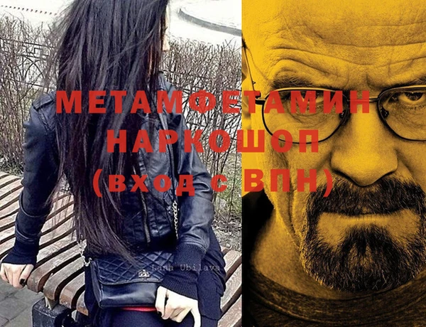 дживик Елизово