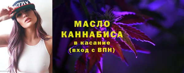 каннабис Покровск