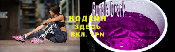 марки nbome Покачи
