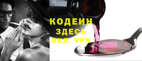 марки nbome Покачи