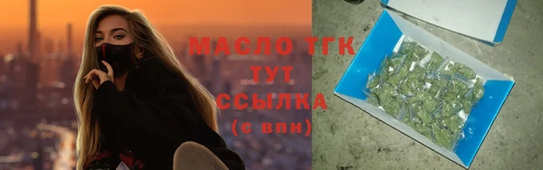 каннабис Покровск