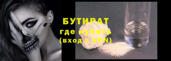 прущая мука Покров