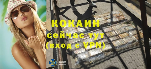 прущая мука Покров