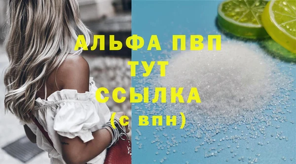 каннабис Покровск