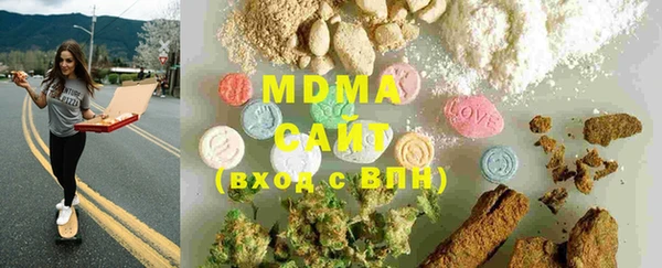 марки nbome Покачи