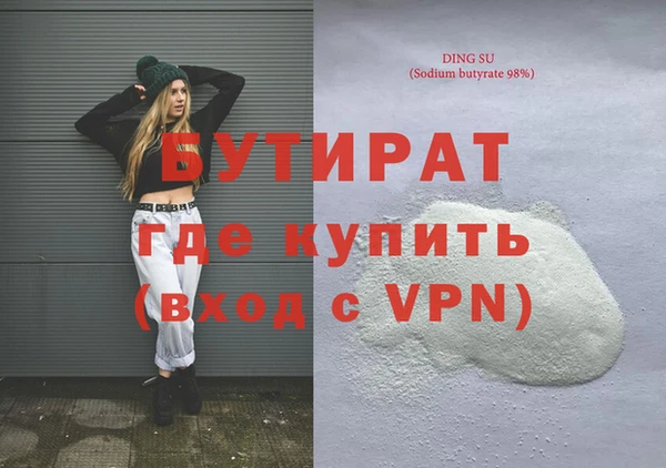 марки nbome Покачи