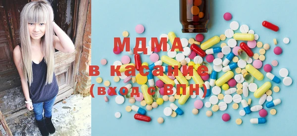 марки nbome Покачи