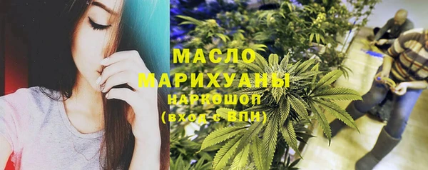 каннабис Покровск