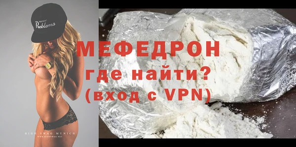 каннабис Покровск