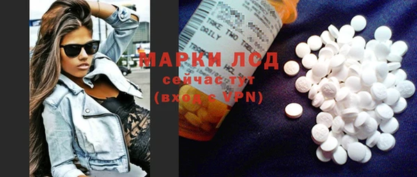 каннабис Покровск