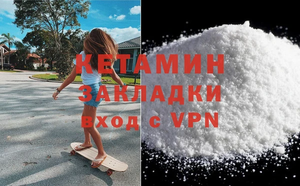 каннабис Покровск