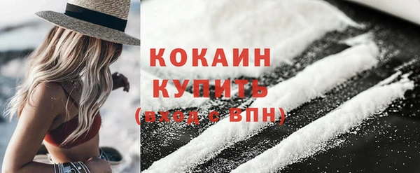 COCAINE Переславль-Залесский