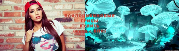 каннабис Покровск