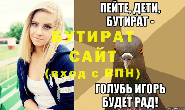 прущая мука Покров