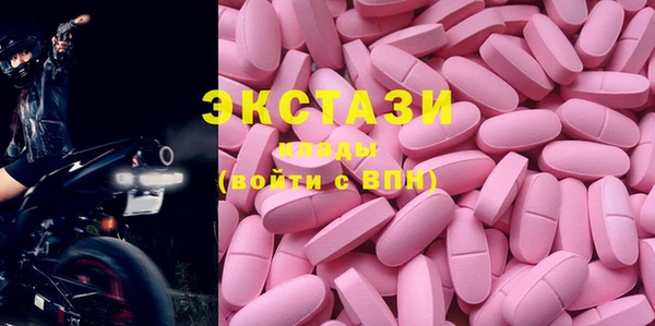 кокаин Ельня