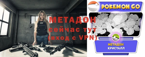 каннабис Покровск