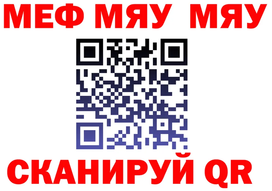МЕФ мука ТОР маркетплейс ОМГ ОМГ Сольвычегодск