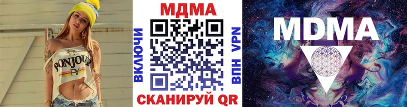 наркошоп Сольвычегодск МДМА молли