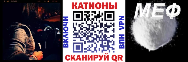 Меф  Сольвычегодск