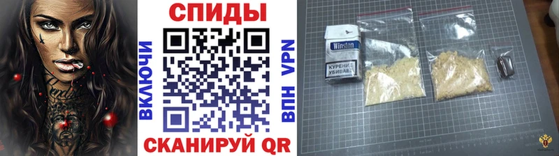 МЕТАМФЕТАМИН Декстрометамфетамин 99.9% Сольвычегодск