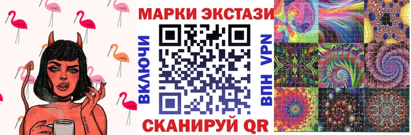 Марки N-bome 1500мкг  где продают   Сольвычегодск 