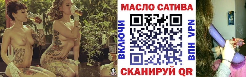 ТГК жижа  сколько стоит  Сольвычегодск 